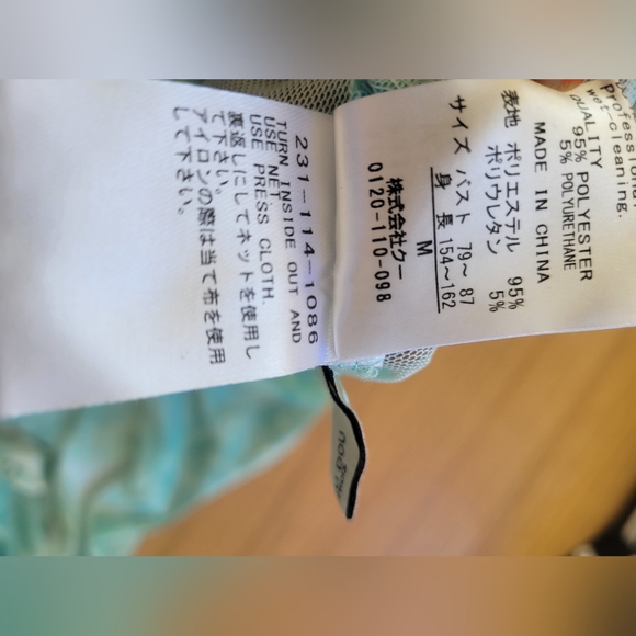 Pou Dou Dou Vingt-Trois sheer long sleeve size M - Picture 4 of 5